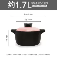 砂锅瓦罐汤煲陶瓷烘焙精灵小沙煲汤炖锅燃气明火家用煲仔饭煮粥干烧 约1.7升(适合1-2人)粉盖无赠品