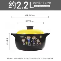砂锅瓦罐汤煲陶瓷烘焙精灵小沙煲汤炖锅燃气明火家用煲仔饭煮粥干烧 约2.2升全家欢乐适合2-3人黄盖收藏加购有赠品