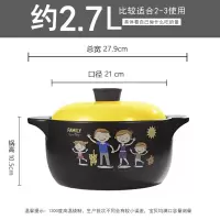 砂锅瓦罐汤煲陶瓷烘焙精灵小沙煲汤炖锅燃气明火家用煲仔饭煮粥干烧 约2.7升全家欢乐适合2-3人黄盖收藏加购有赠品