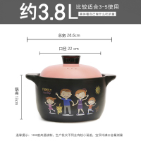 砂锅瓦罐汤煲陶瓷烘焙精灵小沙煲汤炖锅燃气明火家用煲仔饭煮粥干烧 约3.8升全家欢乐适合3-5人粉盖收藏加购有赠品