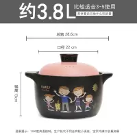砂锅瓦罐汤煲陶瓷烘焙精灵小沙煲汤炖锅燃气明火家用煲仔饭煮粥干烧 约3.8升全家欢乐适合3-5人粉盖收藏加购有赠品
