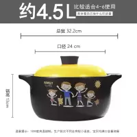 砂锅瓦罐汤煲陶瓷烘焙精灵小沙煲汤炖锅燃气明火家用煲仔饭煮粥干烧 约4.5升全家欢乐适合4-6人黄盖收藏加购有赠品