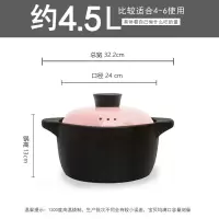 砂锅瓦罐汤煲陶瓷烘焙精灵小沙煲汤炖锅燃气明火家用煲仔饭煮粥干烧 约4.5升无图案适合4-6人粉盖收藏加购有赠品