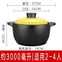 砂锅汤煲陶瓷小号烘焙精灵沙锅煲汤锅炖锅明火家用燃气瓦罐汤锅大号 活力黄3L(无印花收藏大礼包1年烧坏补发)