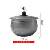 老式无釉养生烘焙精灵黑土砂锅家用煲汤大容量炖肉燃气煤气灶专用瓦罐 9L(适合7-8人)[免费开锅]