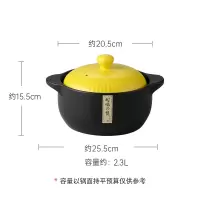 陶瓷锅小砂锅炖锅家用烘焙精灵燃气耐热煲汤沙锅焖鸡煲仔饭专用石锅拌饭 2.3L黄-适合2-4人(365天烧坏换新)