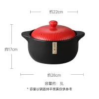 陶瓷锅小砂锅炖锅家用烘焙精灵燃气耐热煲汤沙锅焖鸡煲仔饭专用石锅拌饭 3L红-适合3-6人(365天烧坏换新)