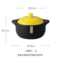 陶瓷锅小砂锅炖锅家用烘焙精灵燃气耐热煲汤沙锅焖鸡煲仔饭专用石锅拌饭 3L黄-适合3-6人(365天烧坏换新)