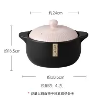 陶瓷锅小砂锅炖锅家用烘焙精灵燃气耐热煲汤沙锅焖鸡煲仔饭专用石锅拌 4.2L粉-适合5-10人(365天烧坏换新-炖整鸡)