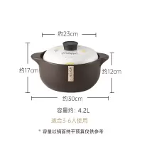 陶瓷锅小砂锅炖锅家用烘焙精灵燃气耐热煲汤沙锅焖鸡煲仔饭专用石锅 4.2L菠萝-适合5-10人(365天烧坏换新-炖整鸡)