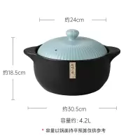 陶瓷锅小砂锅炖锅家用烘焙精灵燃气耐热煲汤沙锅焖鸡煲仔饭专用石锅拌 4.2L蓝-适合5-10人(365天烧坏换新-炖整鸡)