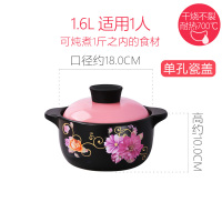 韩式陶瓷大砂锅炖锅家用煲汤纯色烘焙精灵小号沙锅燃煤气灶专用 1.6L香芋粉唯美(宝宝专用)