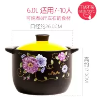 韩式陶瓷大砂锅炖锅家用煲汤纯色烘焙精灵小号沙锅燃煤气灶专用 6.0L柠檬黄浪漫(7-10人适用)