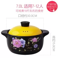 韩式陶瓷大砂锅炖锅家用煲汤纯色烘焙精灵小号沙锅燃煤气灶专用 7.0L柠檬黄浪漫(7-12人适用)