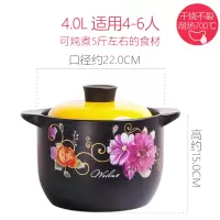 韩式陶瓷大砂锅炖锅家用煲汤纯色烘焙精灵小号沙锅燃煤气灶专用 加高4.0L柠檬黄唯美(4-6人适用)