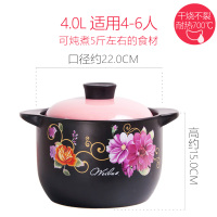 韩式陶瓷大砂锅炖锅家用煲汤纯色烘焙精灵小号沙锅燃煤气灶专用 加高4.0L香芋粉唯美(4-6人适用)