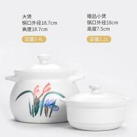砂锅炖锅家用燃气陶瓷锅瓦煲汤烘焙精灵沙锅煤气灶专用熬炖汤煲罐小号 白色兰花3.4L送白色1.2L烧坏换新破损包赔