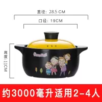 日式炖锅煲汤明火烘焙精灵高温耐热陶瓷汤锅家用燃气大容量煤气灶专用 活力黄3L(一家亲,收藏赠优先发货,一年烧坏免费换新)