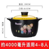 日式炖锅煲汤明火烘焙精灵高温耐热陶瓷汤锅家用燃气大容量煤气灶专用 活力黄4L(一家亲,收藏赠优先发货,一年烧坏免费换新)