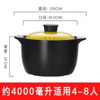 日式炖锅煲汤明火烘焙精灵高温耐热陶瓷汤锅家用燃气大容量煤气灶专用 活力黄4L(收藏赠优先发货,一年烧坏免费换新)