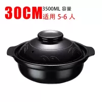 煲仔饭小砂锅家用小号炖锅大号烘焙精灵煲汤燃气焖鸡米饭石锅拌饭专用锅 黑色30CM口径[送砂锅专用垫]