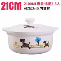 瓷砂锅煲汤炖锅家用烘焙精灵小斑马陶瓷锅小号明火专用 小马2.1L炖锅单只
