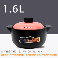 电磁炉专用砂锅煤气灶家用烘焙精灵炖锅煲汤炖锅明火燃气两用养生小号石锅 1.6L粉盖(明火专用款)亏本冲量[适合1人使用]