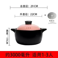 电磁炉专用砂锅煤气灶家用烘焙精灵炖锅煲汤炖锅明火燃气两用养生小号石锅 3L粉盖[电磁炉/明火两用款][适合1-3人使用]