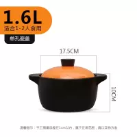 砂锅炖锅 家用砂锅煲仔饭陶瓷煲汤烘焙精灵 明火沙锅粥煲汤锅 纯色炖锅橘盖1.6L(适用1人)
