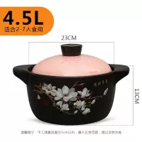 砂锅炖锅 家用砂锅煲仔饭陶瓷煲汤烘焙精灵 明火沙锅粥煲汤锅 花好月圆粉盖4.5L(适用2-7人)送赠品