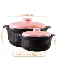 砂锅炖锅家用燃气烘焙精灵煤气煲汤锅陶瓷锅煮粥锅 粉色炖锅2.2L送1L款
