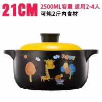 砂锅炖锅家用燃气煤气煲汤锅烘焙精灵大沙锅汤煲炖汤陶瓷锅瓦煲 21CM口径韩式浅汤锅2.5L/9#小鹿[2-4人用]