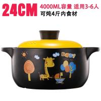 砂锅炖锅家用燃气煤气煲汤锅烘焙精灵大沙锅汤煲炖汤陶瓷锅瓦煲 24CM口径韩式浅汤锅4L/10#小鹿[3-6人用]