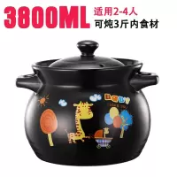 砂锅炖锅家用燃气煤气煲汤锅烘焙精灵大沙锅汤煲炖汤陶瓷锅瓦煲 3.8L小鹿汤煲3#[2-4人用]