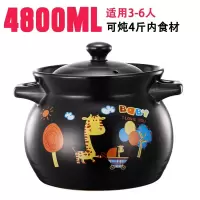 砂锅炖锅家用燃气煤气煲汤锅烘焙精灵大沙锅汤煲炖汤陶瓷锅瓦煲 4.8L小鹿汤煲2#[3-6人用]