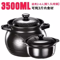砂锅炖锅家用燃气煲汤锅烘焙精灵广东煲仔饭锅小号陶瓷锅沙锅瓦 21CM口径黑色炖锅-1.5L黑花汤煲-[配3.5L黑花汤煲