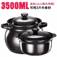 砂锅炖锅家用燃气煲汤锅烘焙精灵广东煲仔饭锅小号陶瓷锅沙锅瓦 28CM口径黑色深锅-4L[配3.5L黑花汤煲-适用2-4人