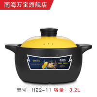 砂锅炖锅煲汤家用烘焙精灵明火专用大小号煲仔饭沙锅石锅 3.2L(适合3-4人使用1年烧坏换新)送礼包