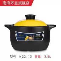 砂锅炖锅煲汤家用烘焙精灵明火专用大小号煲仔饭沙锅石锅 3.8L(适合4-5人使用1年烧坏换新)送礼包