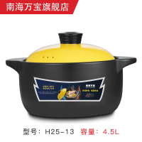 砂锅炖锅煲汤家用烘焙精灵明火专用大小号煲仔饭沙锅石锅 4.5L(适合5-7人使用1年烧坏换新)送礼包