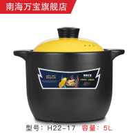 砂锅炖锅煲汤家用烘焙精灵明火专用大小号煲仔饭沙锅石锅 5L(适合6-9人使用1年烧坏换新)送礼包