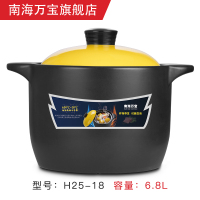 砂锅炖锅煲汤家用烘焙精灵明火专用大小号煲仔饭沙锅石锅 6.8L(适合8-10人使用可炖整只鸡1年烧坏换新)送礼包