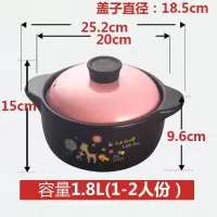 砂锅炖锅耐热家用陶瓷煲 烘焙精灵明火直烧煲仔饭沙锅 养生汤 1.8升-粉色盖