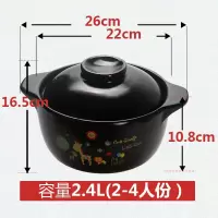 砂锅炖锅耐热家用陶瓷煲 烘焙精灵明火直烧煲仔饭沙锅 养生汤 2.4升-黑色盖