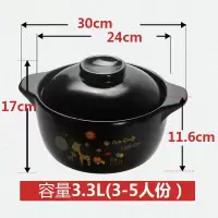 砂锅炖锅耐热家用陶瓷煲 烘焙精灵明火直烧煲仔饭沙锅 养生汤 3.3升-黑色盖