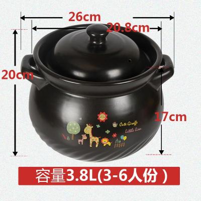 砂锅炖锅耐热家用陶瓷煲 烘焙精灵明火直烧煲仔饭沙锅 养生汤 3.8升-黑色(卡通螺纹)