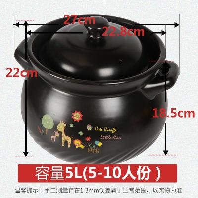 砂锅炖锅耐热家用陶瓷煲 烘焙精灵明火直烧煲仔饭沙锅 养生汤 5升-黑色(卡通螺纹)