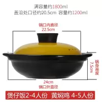 砂锅炖锅耐热家用陶瓷煲 烘焙精灵明火直烧煲仔饭沙锅 养生汤 大号-煲仔饭浅锅(黄)