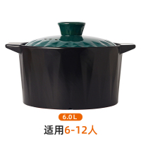 砂锅煲汤家用燃气煤气灶专用烘焙精灵陶瓷大小号容量炖锅沙锅汤锅 菱形6L砂锅适用6-12人