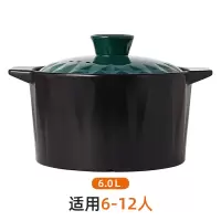 砂锅煲汤家用燃气煤气灶专用烘焙精灵陶瓷大小号容量炖锅沙锅汤锅 菱形6L砂锅适用6-12人